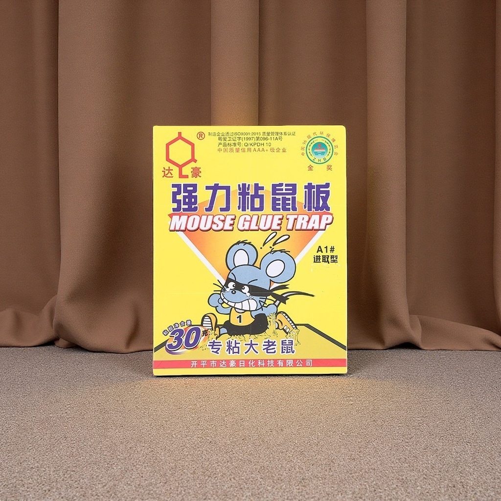 强力粘鼠板商品包装盒 防鼠捕鼠工具家用灭鼠用品