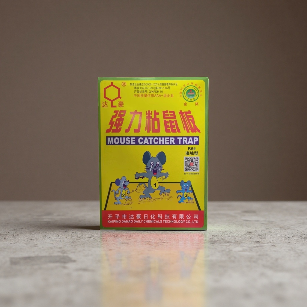 强力粘鼠板 商品包装盒 粘捕老鼠蟑螂家用灭鼠工具