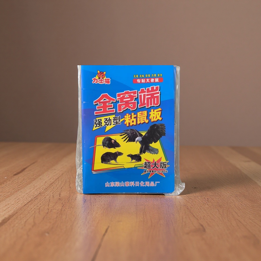 粘鼠板+全窝端强劲型粘鼠板包装盒细节图