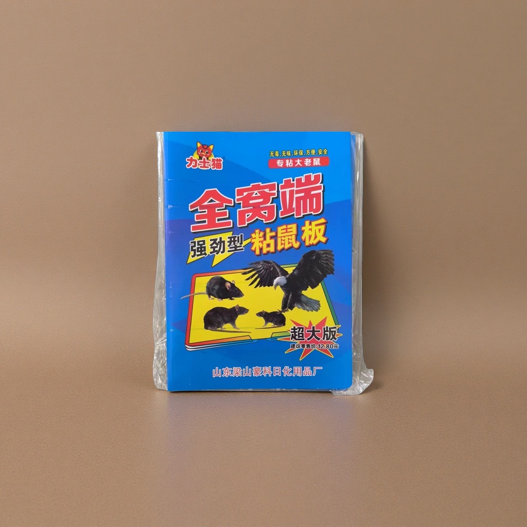 封装打包胶带实物图