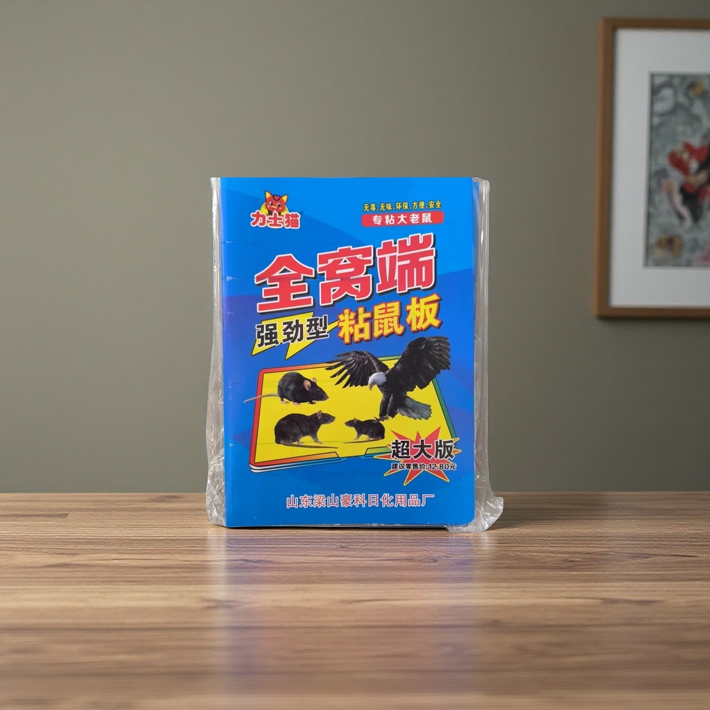 粘鼠板+全窝端强劲型粘鼠板包装盒产品图