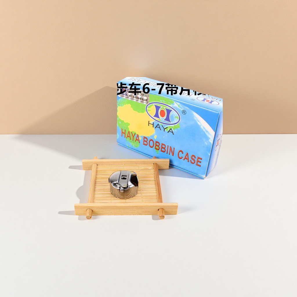 华洋同步车6-7带片梭壳 缝纫机梭壳 适配多种机型