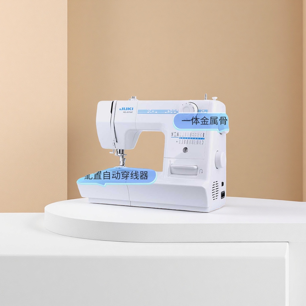 JUKI household electric sewing machine, portable multi-functional sewing equipment