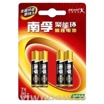 Nanfu Juneng Ring Alkaline Battery No. 5 and No. 7 AAAAA AAA set Durable long-lasting power Item Picture
