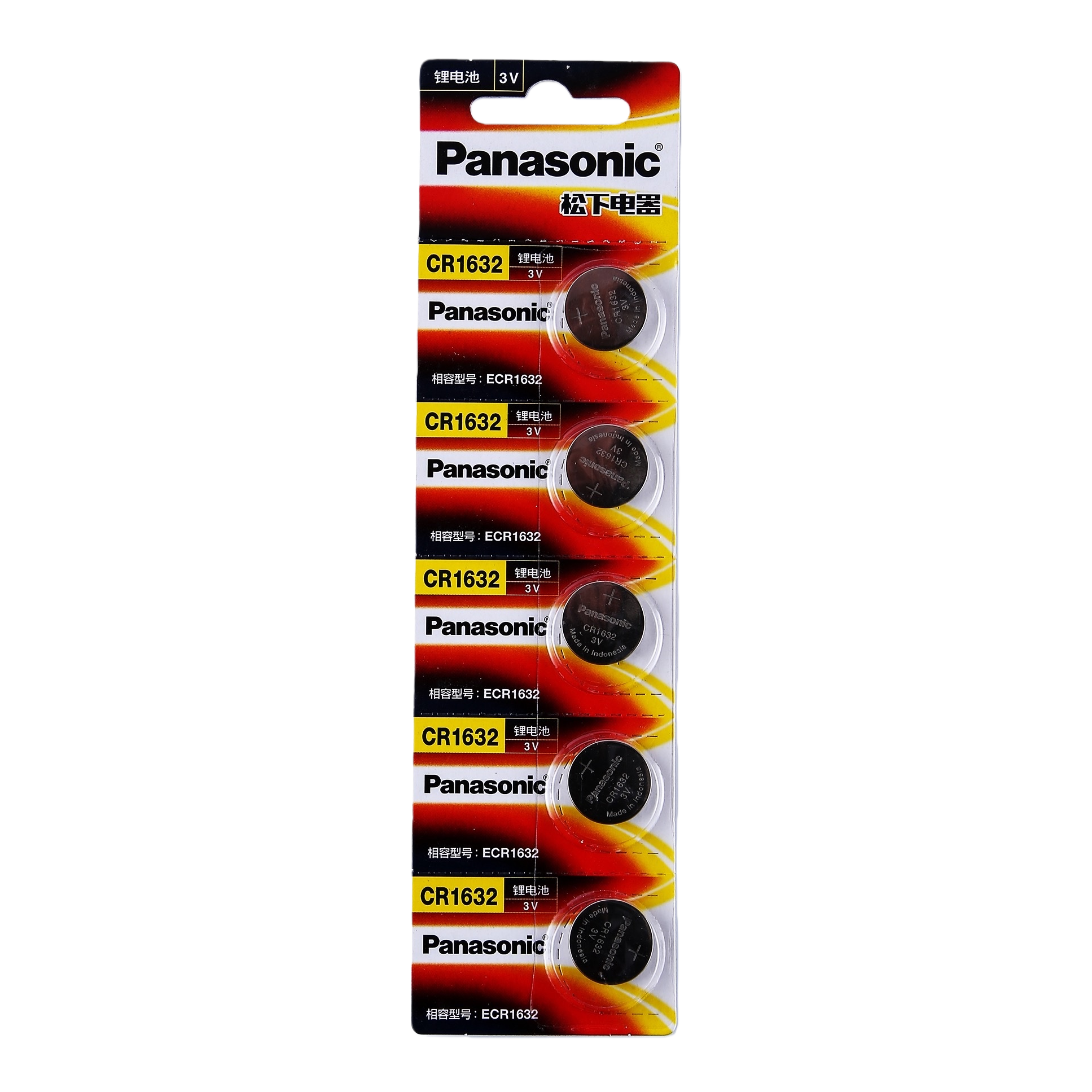 Panasonic original CR1632 3V lithium battery, single cell packaging, low self-discharge and long life Item Picture