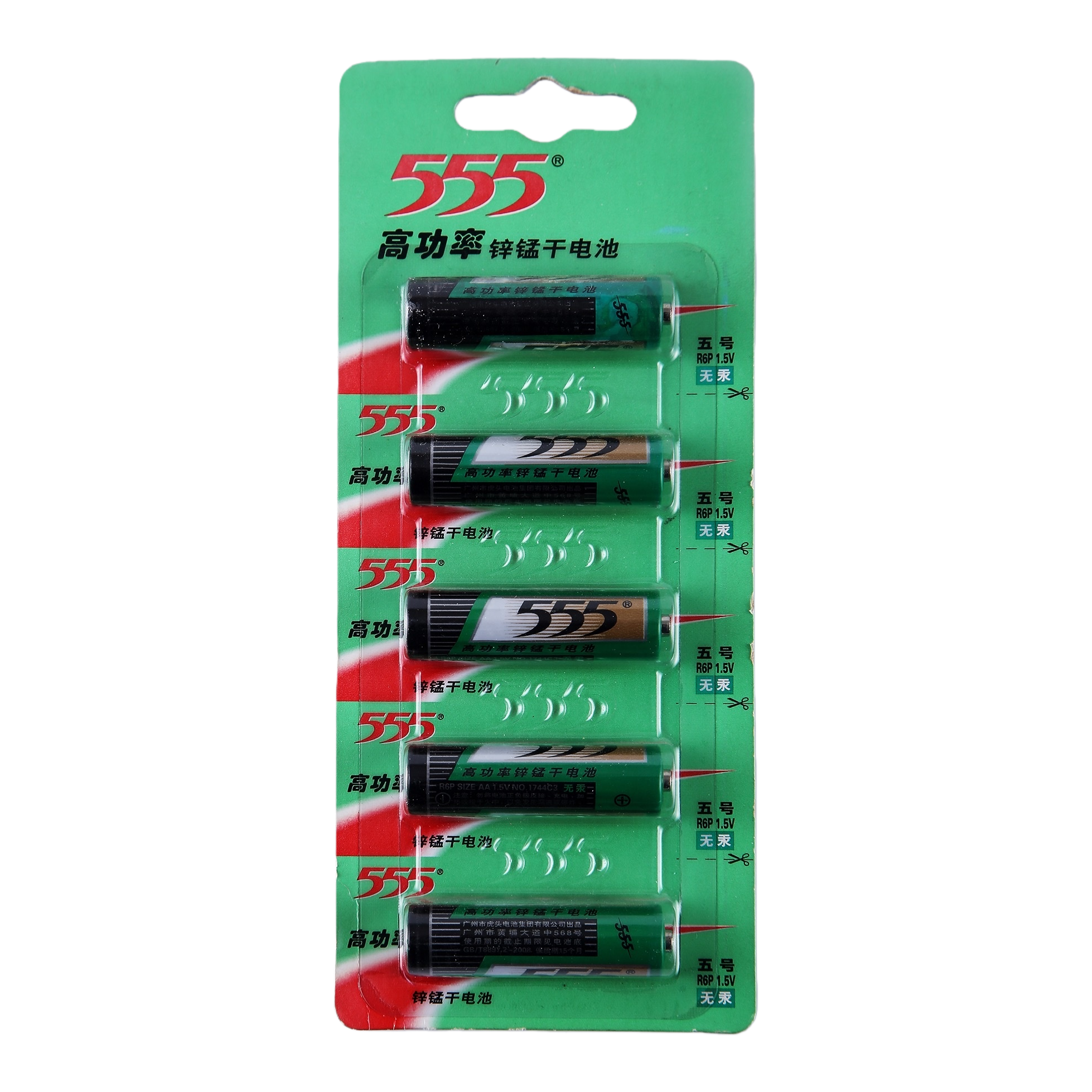 555 high-power zinc-manganese dry battery, single-cell 1.5V alkaline alternative rechargeable Item Picture