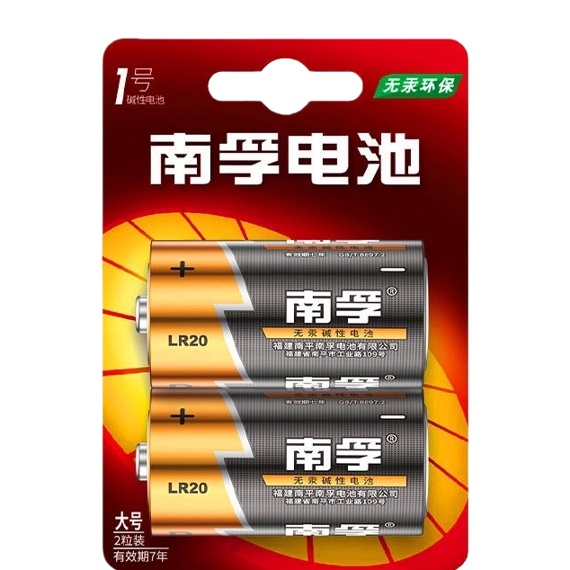 Nanfu battery energy concentration ring technology: Alkaline No. 5 and No. 7, suitable for home and office use Item Picture