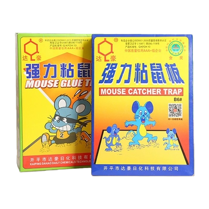 强粘型粘鼠板+粘鼠板白底实物图