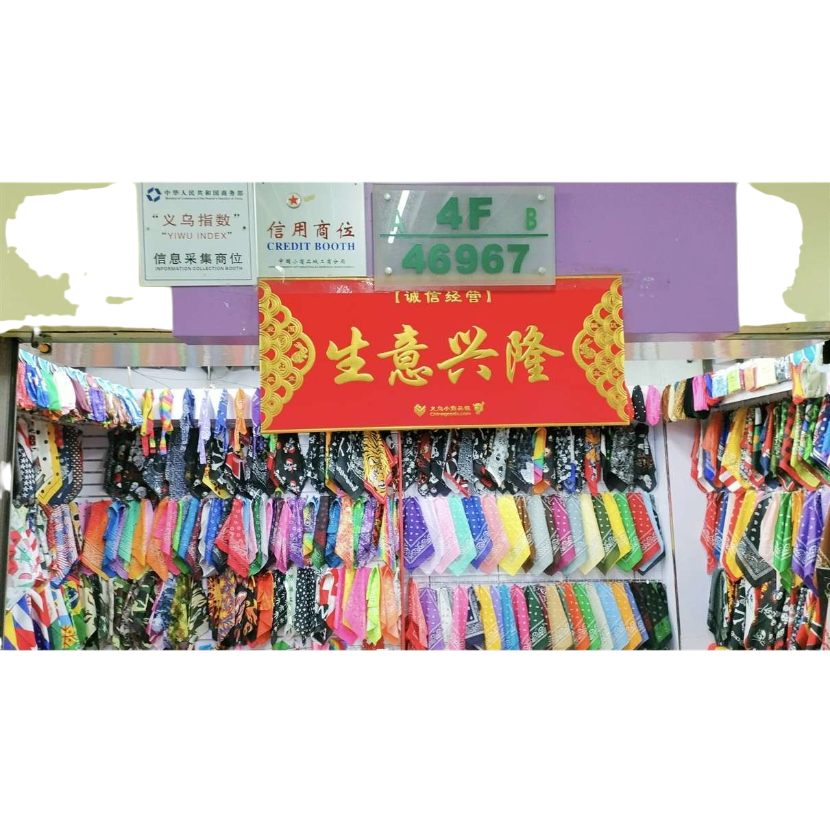 عمامة رياضية، منديل صغير، قبعة هندية، قبعة القراصنة Item Picture