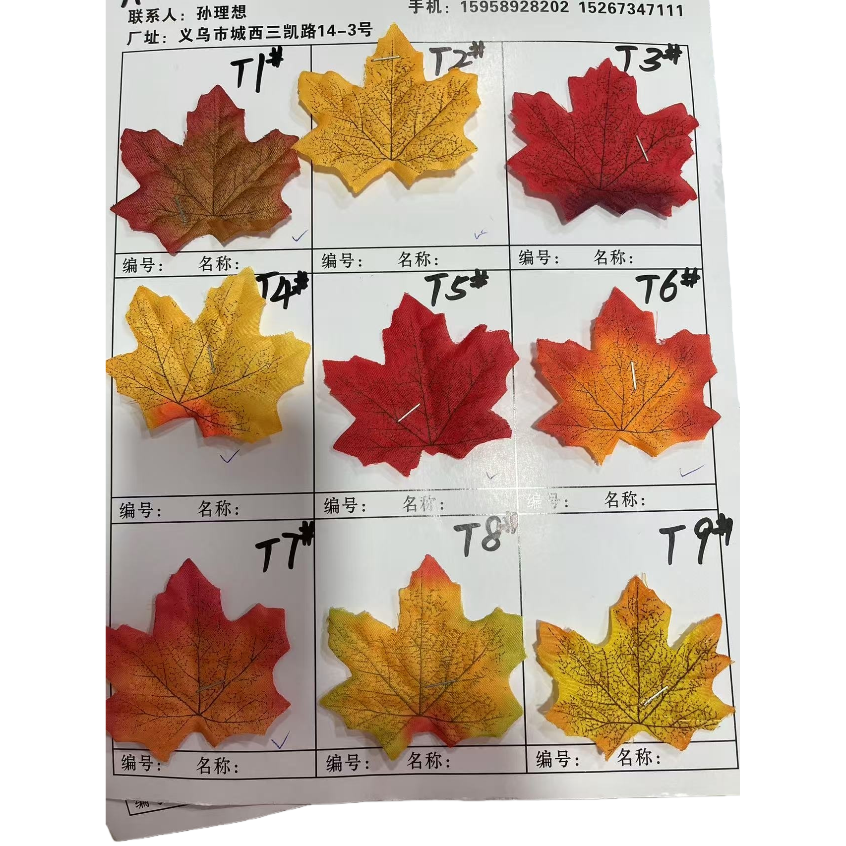 Artificial maple leaf decorative faux maple leaf leaf ornaments create an autumn atmosphere Application Scenario