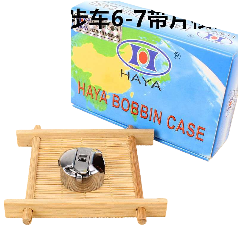 The shuttle case of Huayang Tongbu 6-7 sewing machine with shuttle case is compatible with various models Item Picture