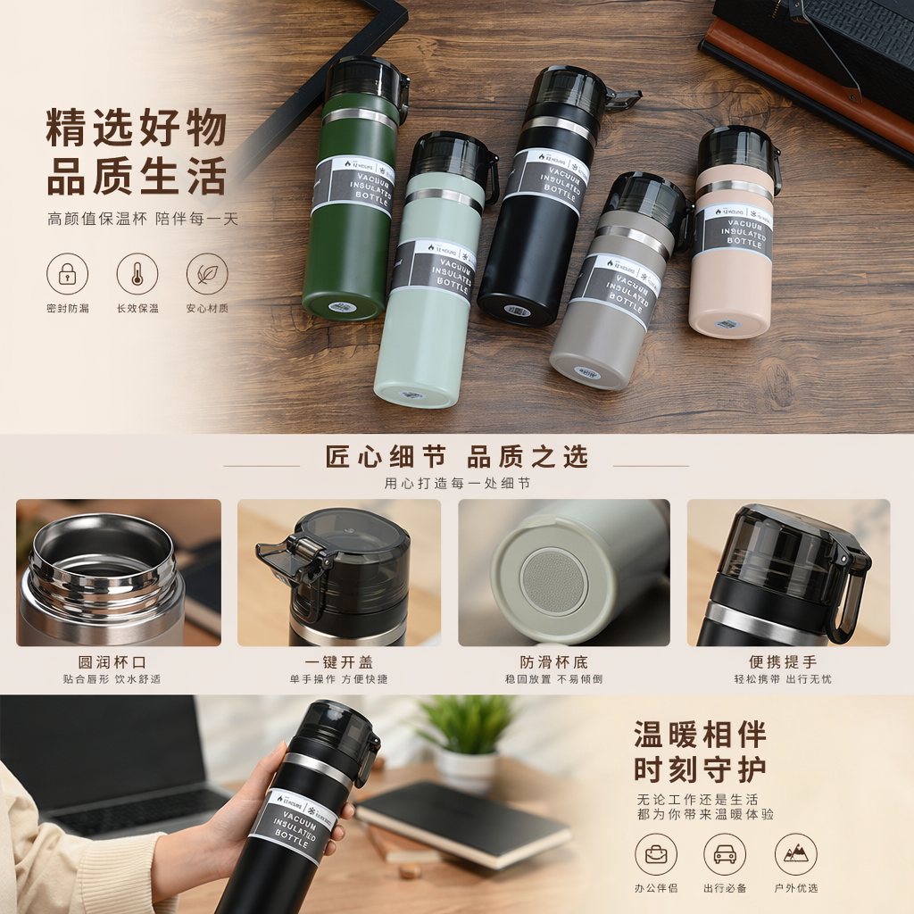 真空保温瓶 保温杯 500ml 不锈钢双层真空保冷保热详情1