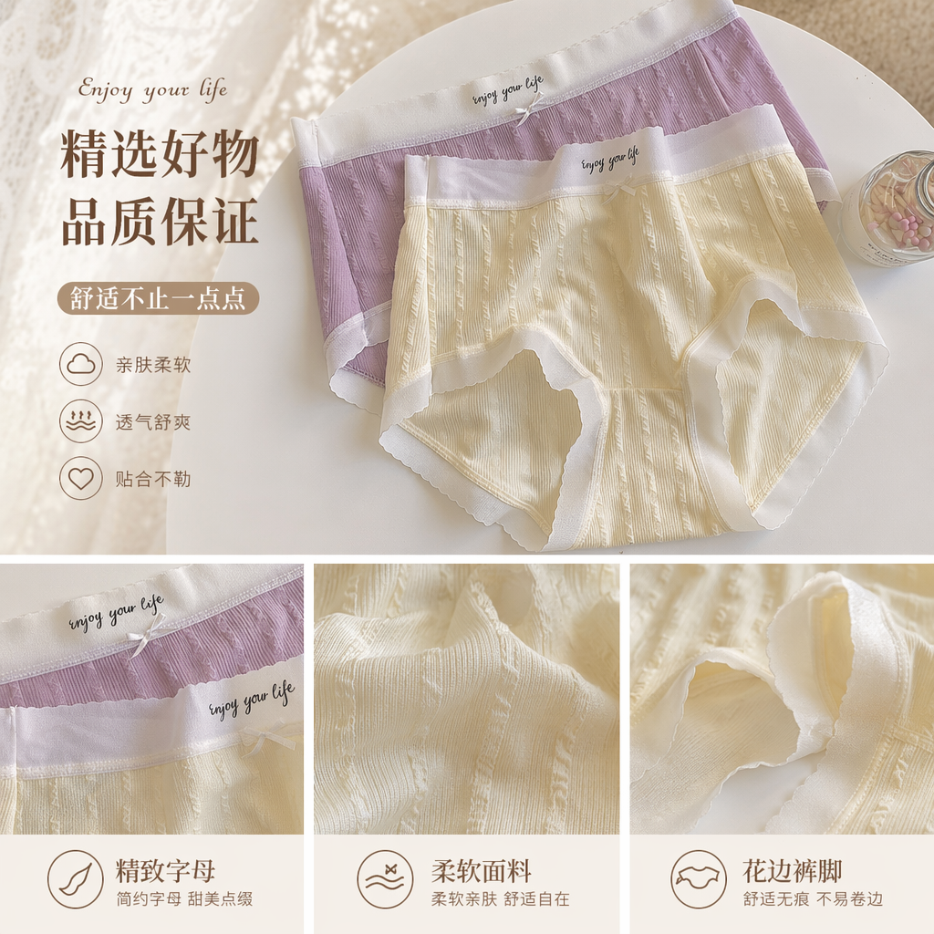 柔软舒适纯棉内裤 女士无痕透气四角平角短裤详情1