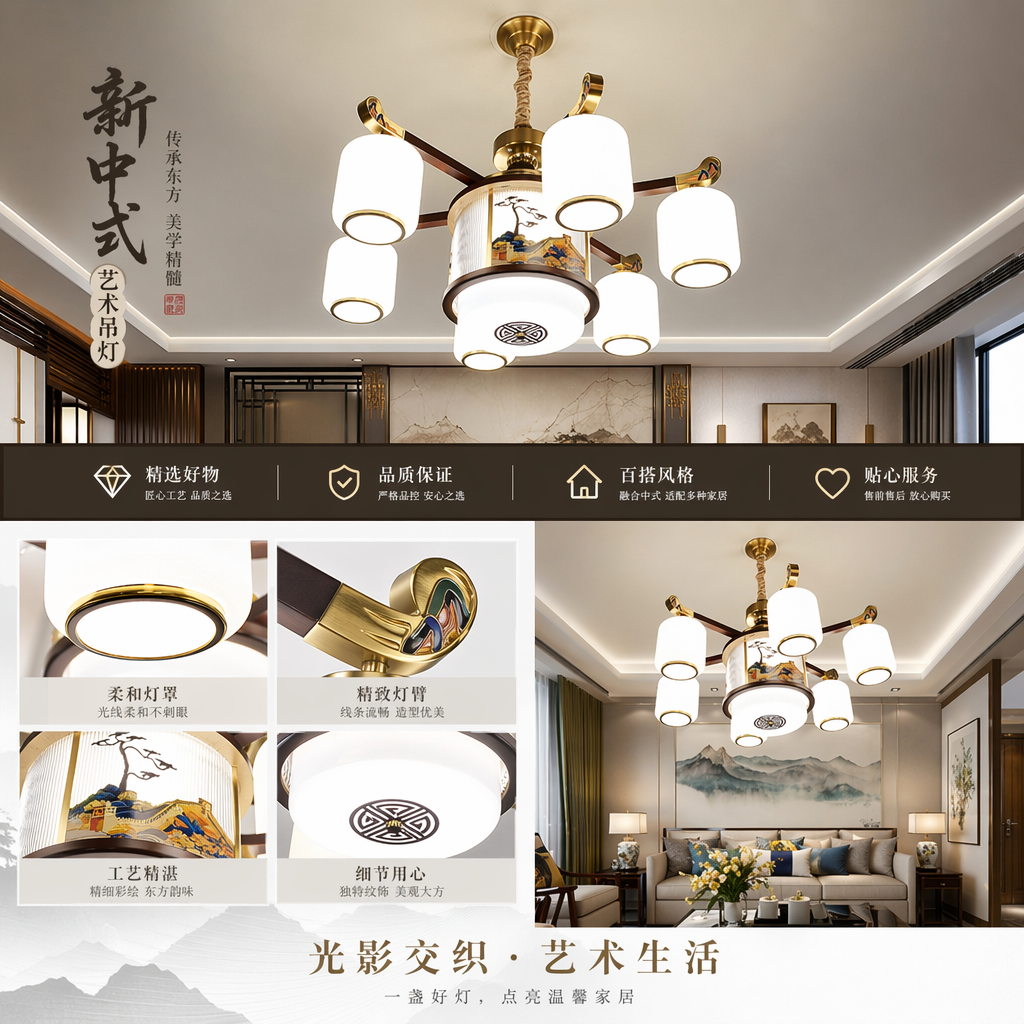 Chinese-style chandeliers for living rooms, dining rooms and bedrooms, Nordic simple modern style copper chandeliers pic 1