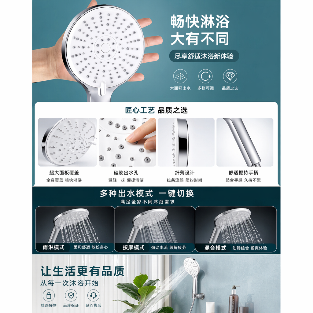 淋浴花洒套装恒温防烫节水增压浴室花洒龙头详情1