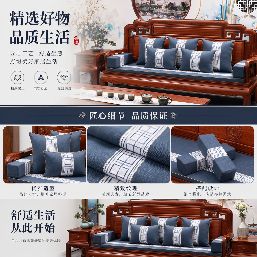 中式沙发套件含亚克力茶几立牌木餐椅详情1