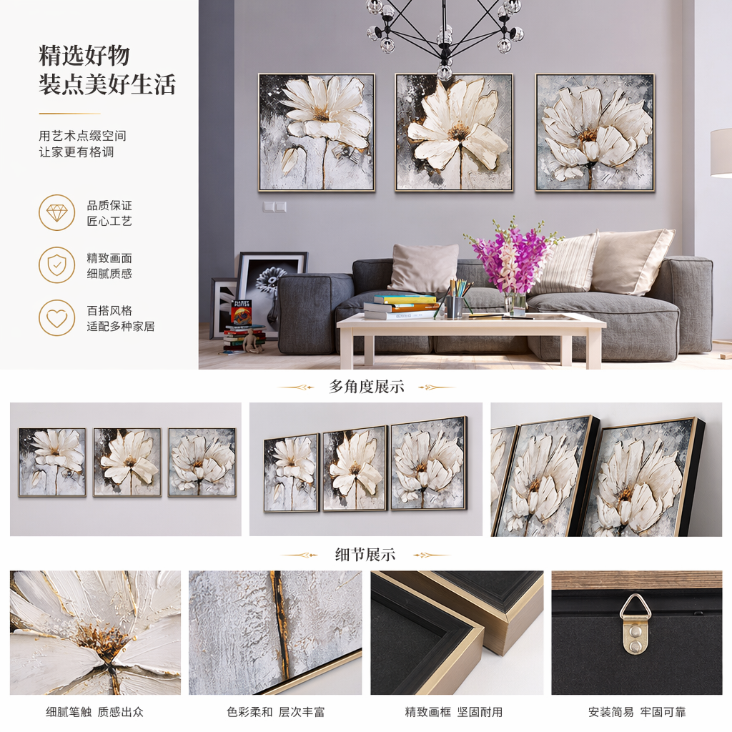 Three white floral-themed decorative paintings for the living room and bedroom in a simple Nordic style pic 1