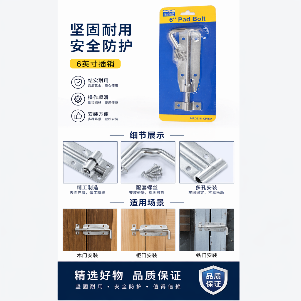 老式防盗铁插销 门扣 门栓 木门栓 门闩152859773详情1