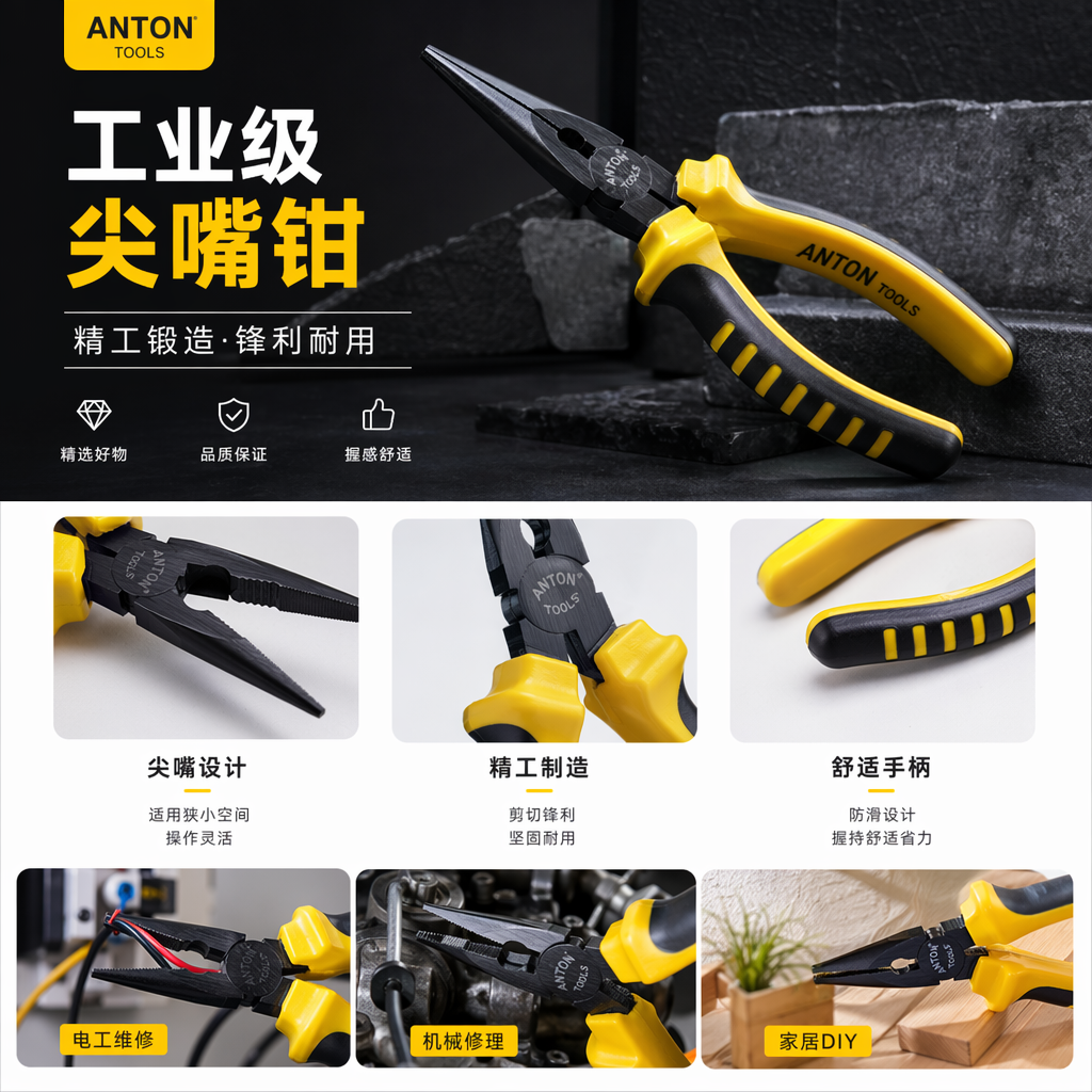 不锈钢锋利家用剪刀 20cm多功能裁布剪纸剪刀详情1