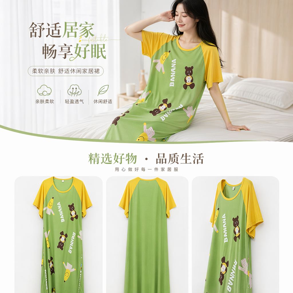 卡通图案连衣裙 女童夏季纯棉A字裙睡衣女夏详情1