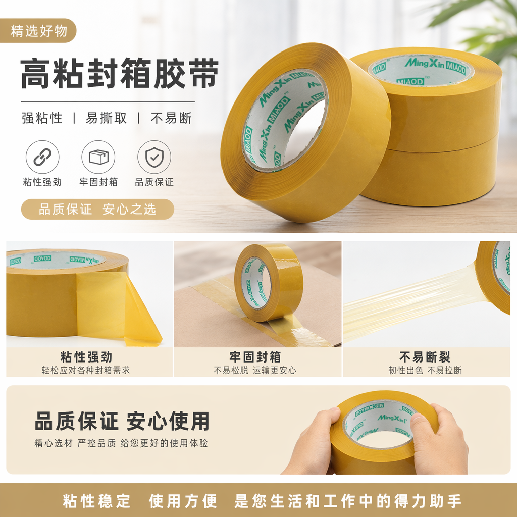 黄色胶带 宽度12mm 长度50m PVC绝缘胶带 耐高温防水详情1