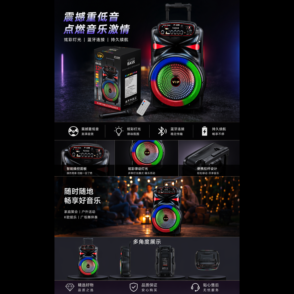 便携式蓝牙音箱 小巧轻盈 户外家用 360度环绕音效详情1