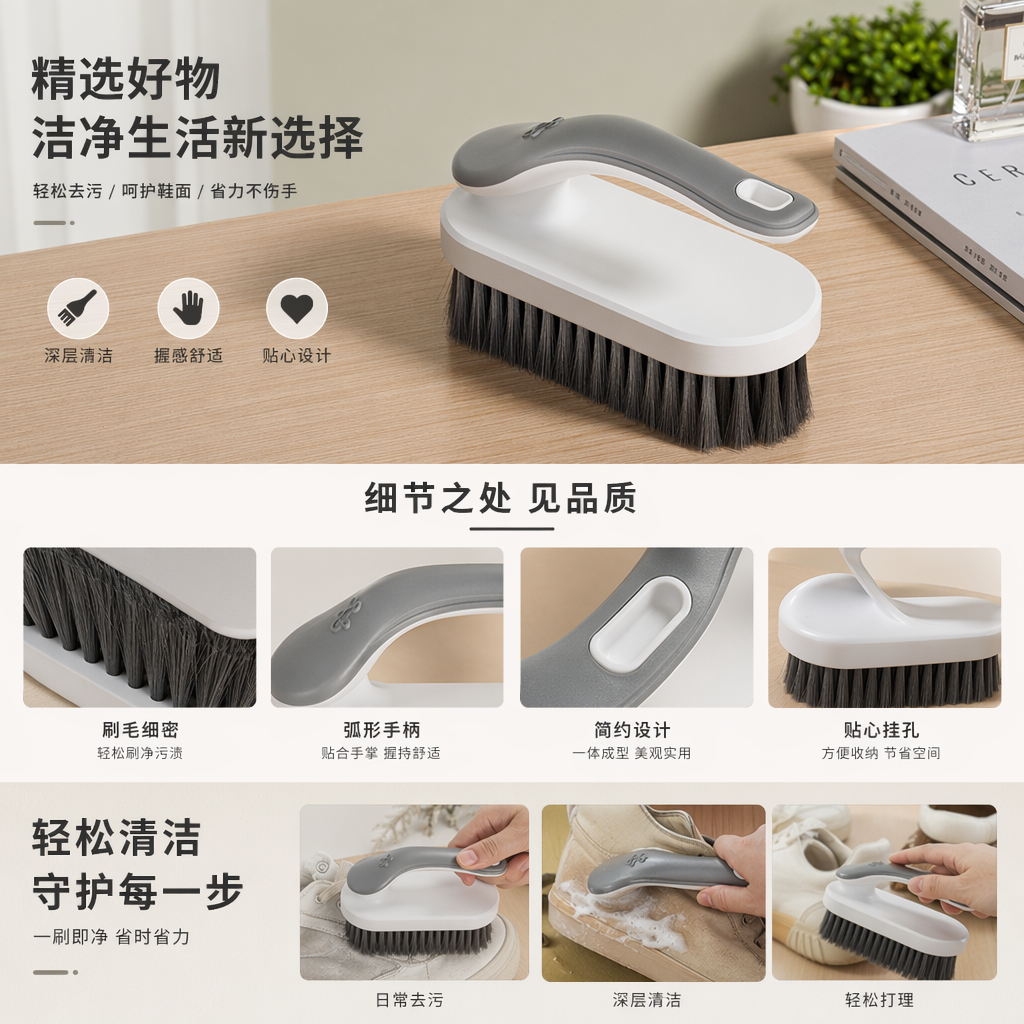 双头软毛鞋刷 清洁运动鞋帆布鞋小白鞋专用刷子详情1