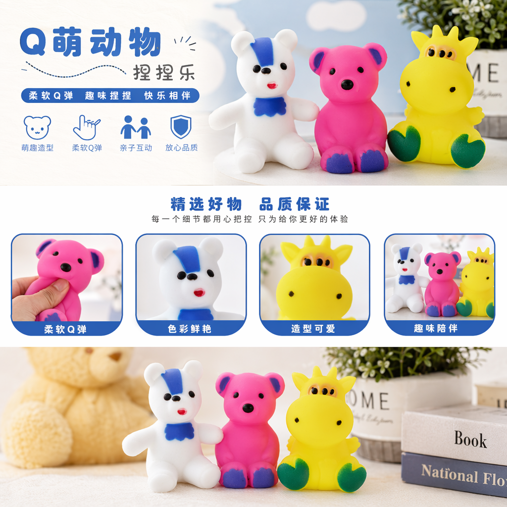 彩色动物造型儿童益智玩具 安全无毒可啃咬早教启蒙详情1