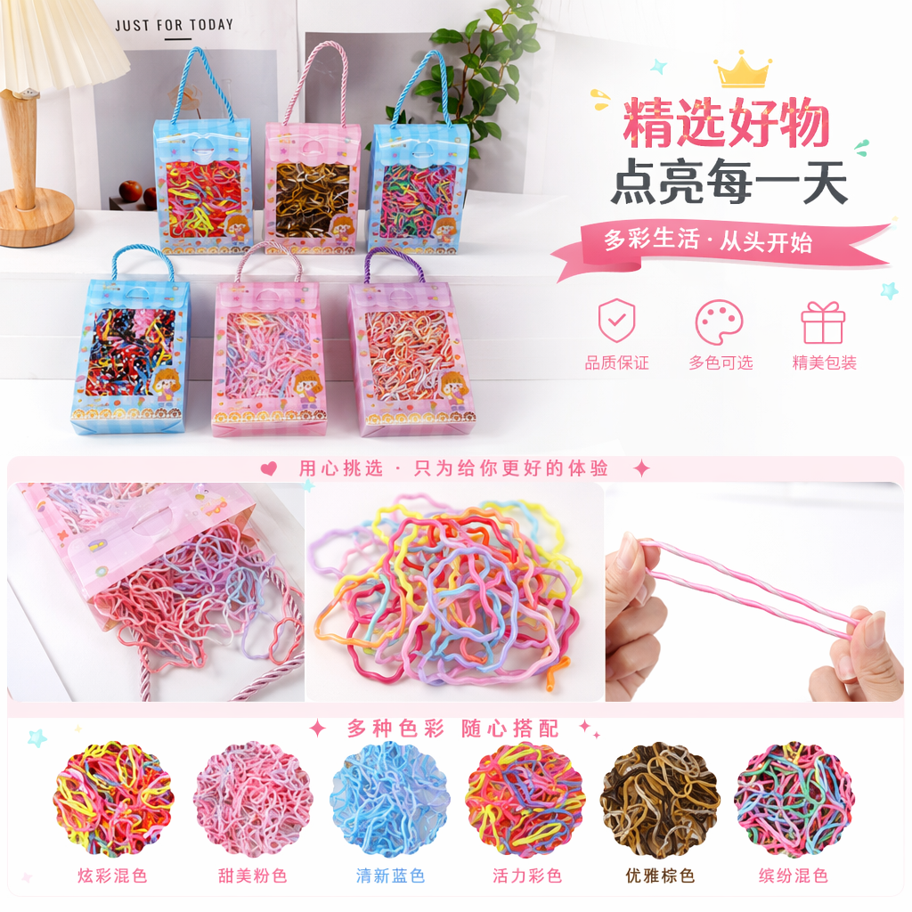 彩色发圈手提袋套装 时尚配饰收纳便携多用途详情1