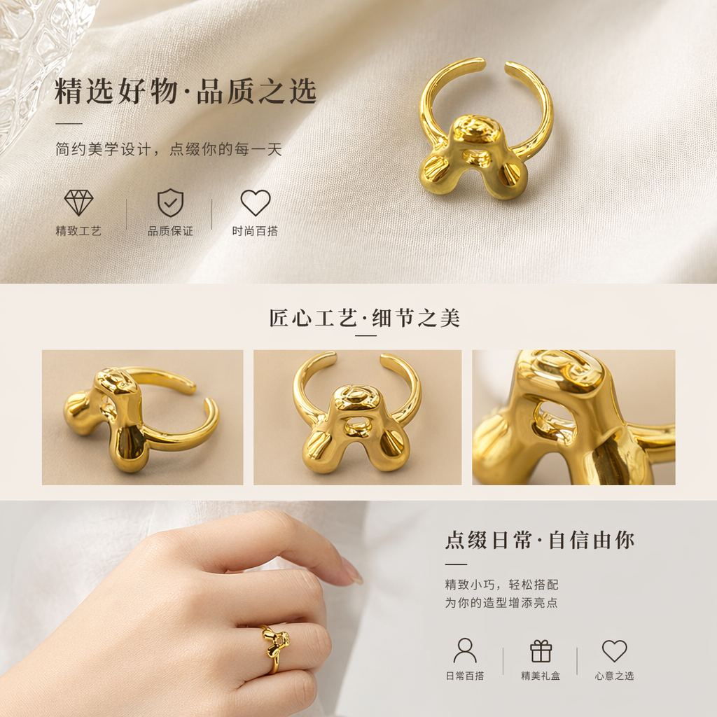 金色戒指 简约时尚女士戒指 18K金镀层 圆形素圈指环详情1