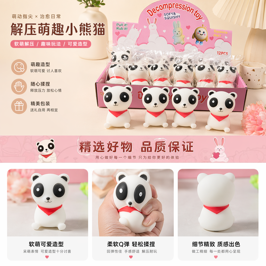 可爱熊猫毛绒玩偶抱枕公仔布娃娃毛绒玩具详情1