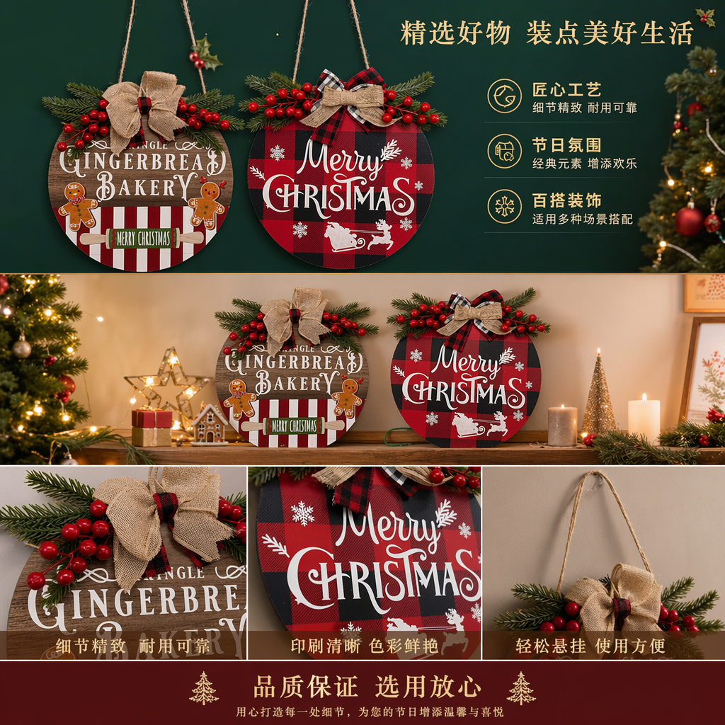 Christmas decorative round hanging ornaments in a wooden retro style for the living room and bedroom, creating a festive atmosphere pic 1