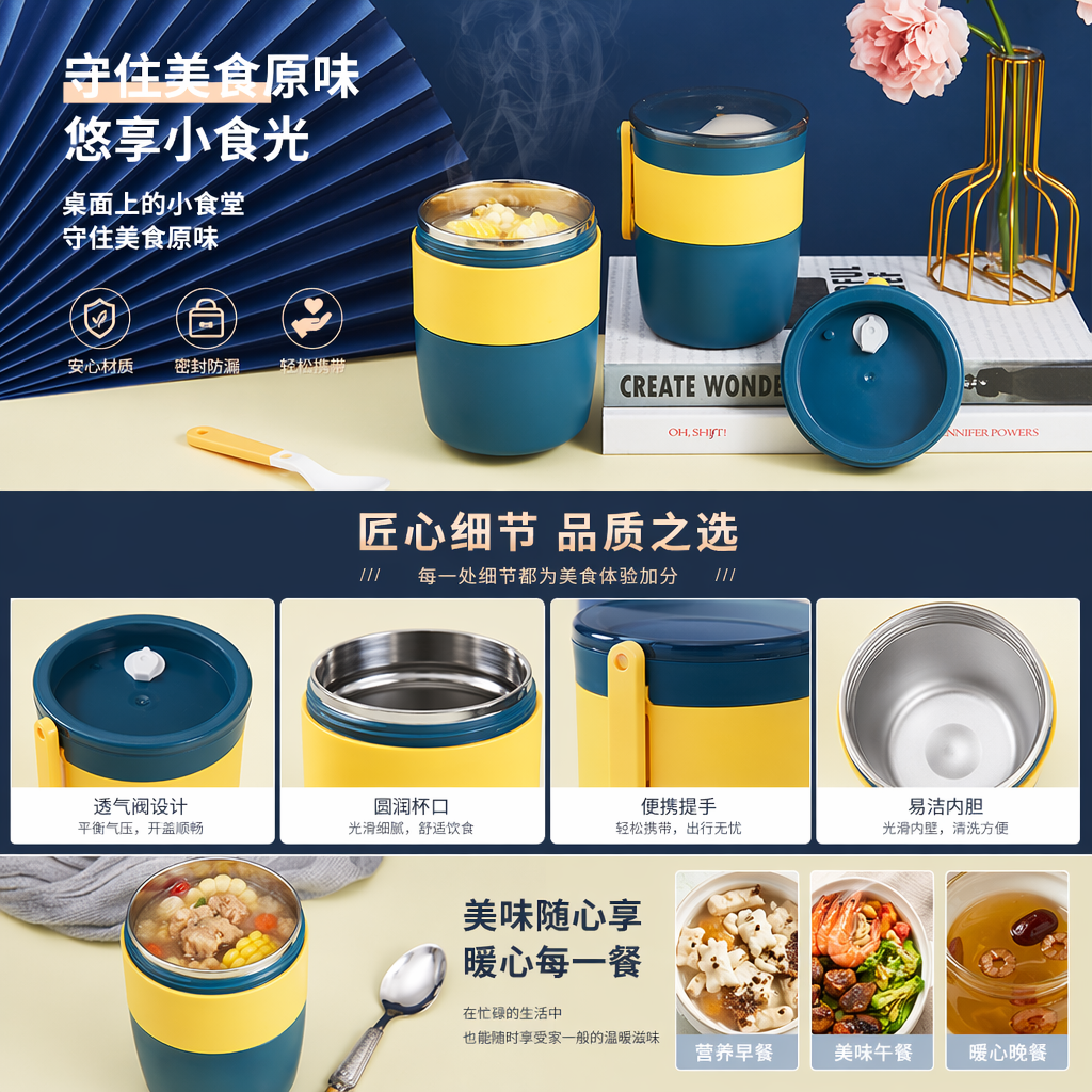 新款创意带盖保温牛奶早餐杯 上班族学生便携汤罐 密封汤壶粥杯详情1