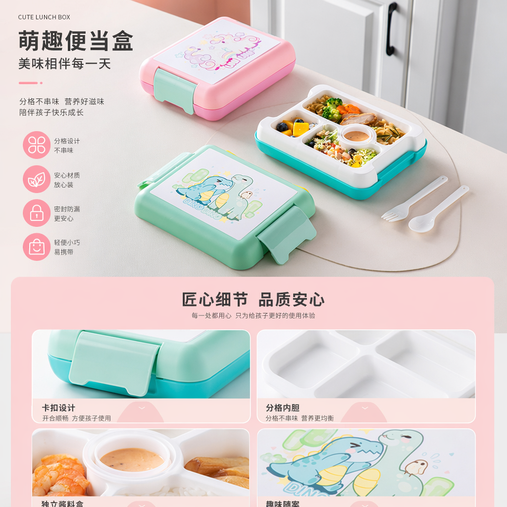 卡通手提儿童餐盒学生分格饭盒可微波炉加热便当盒便携餐盘午餐盒详情1