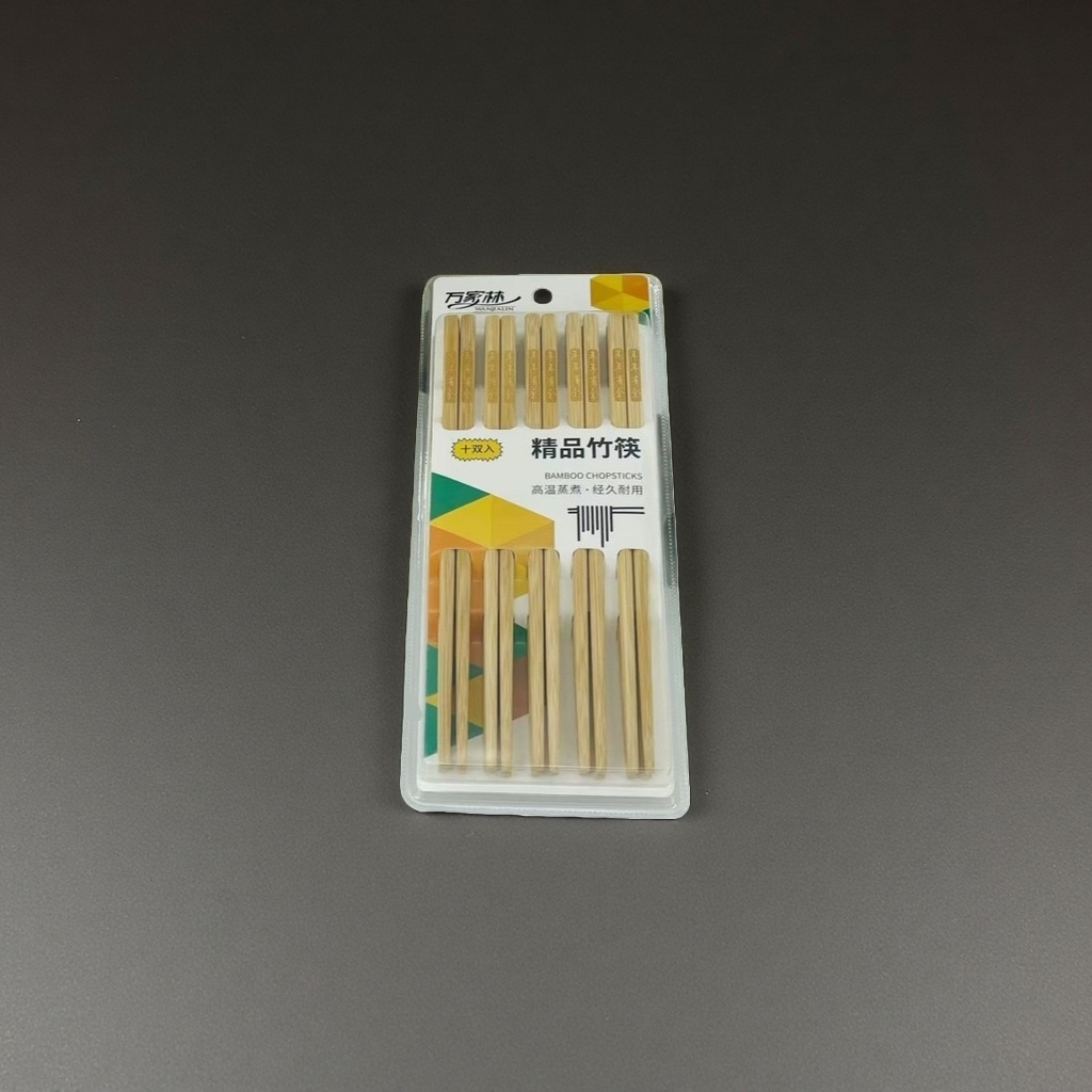 精品竹筷 筷子 天然竹制防滑耐用环保家用套装