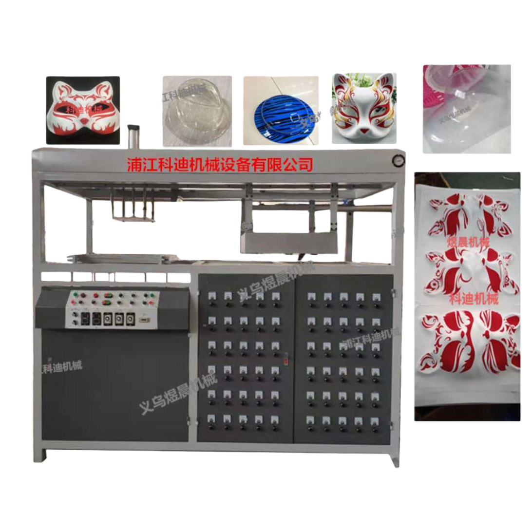The production equipment for industrial masks and hats is fully automatic, highly efficient and safe Item Picture