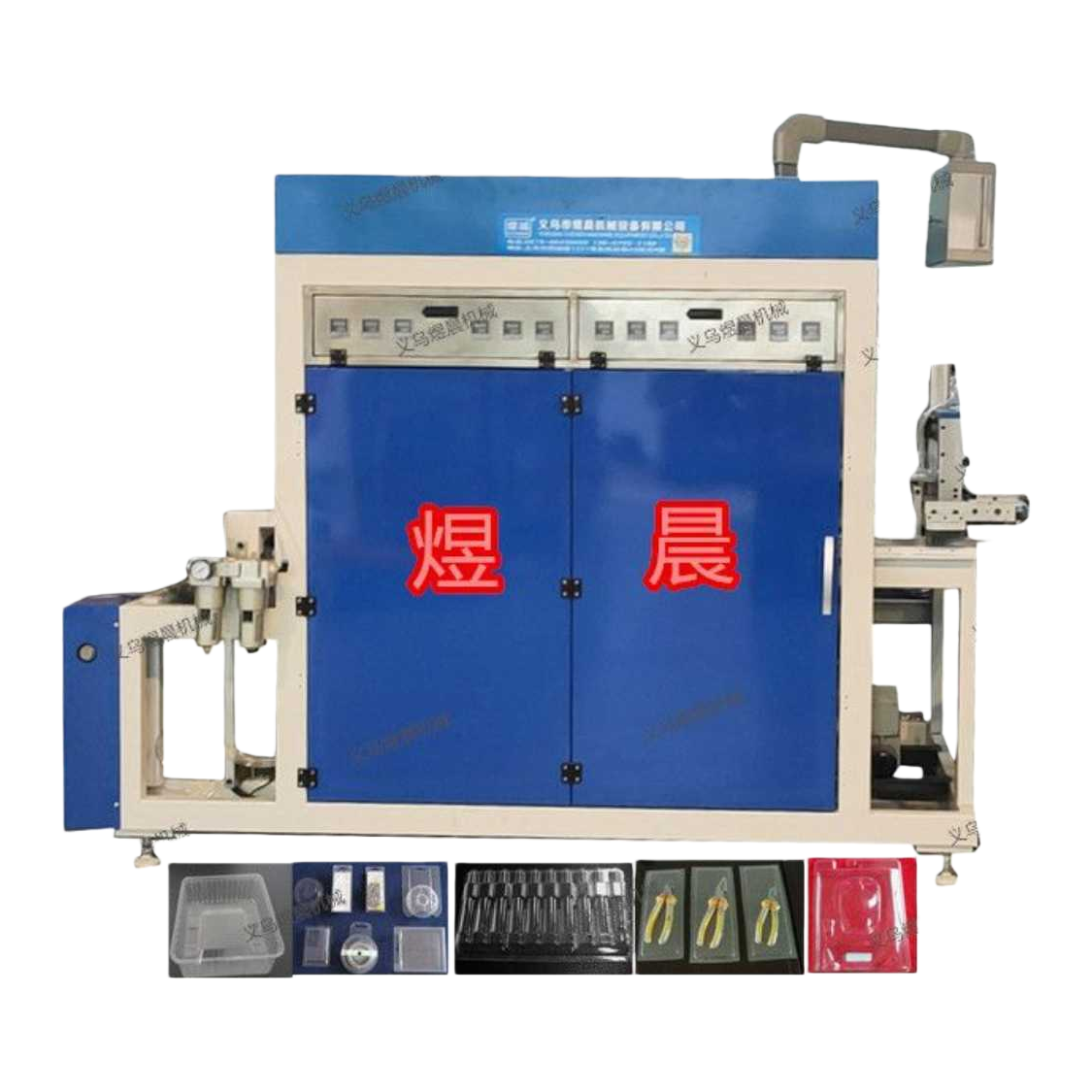 Small high-plastic vacuum forming machine equipment, automatic constant-temperature forming equipment Item Picture
