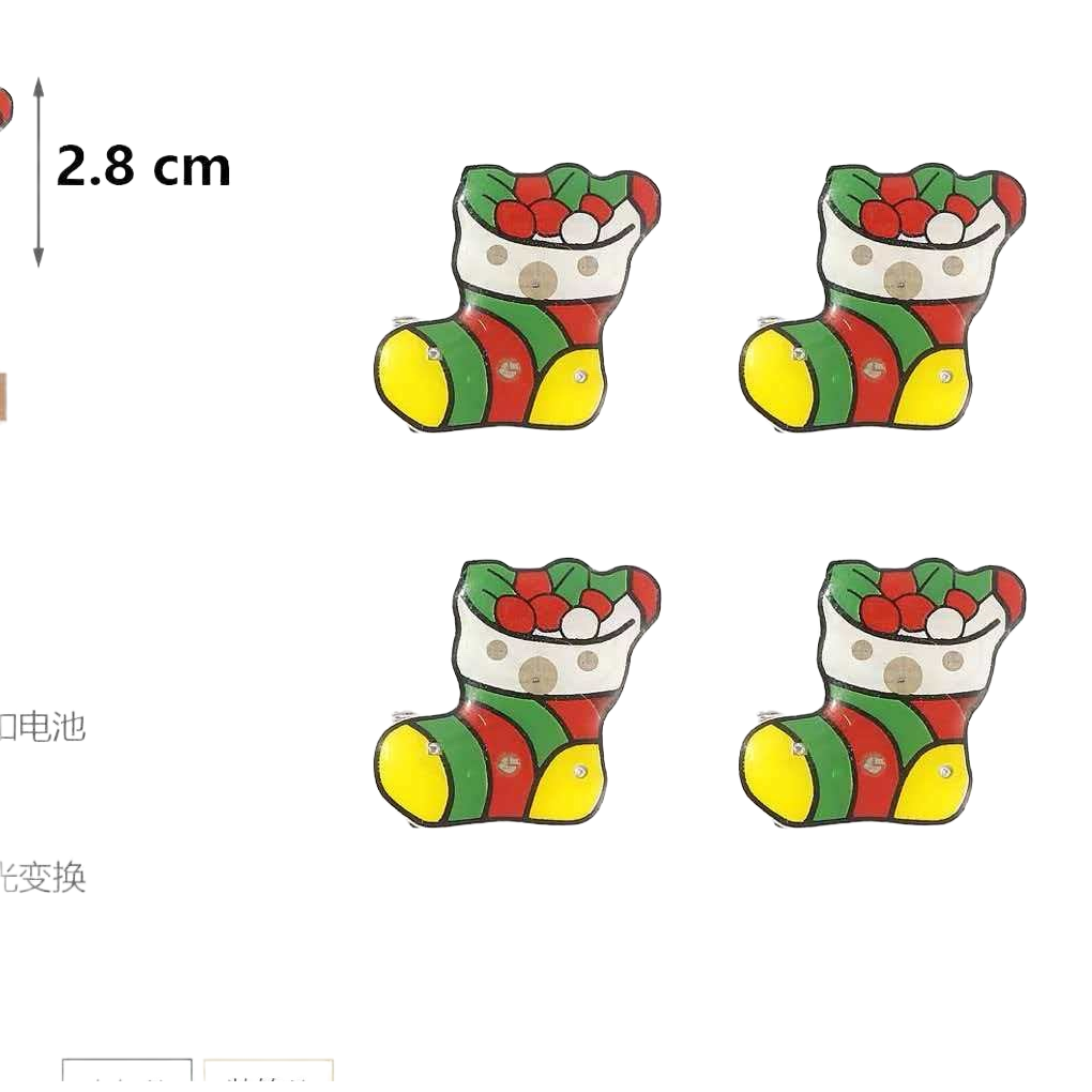 圣诞袜造型+发光装饰品白底实物图