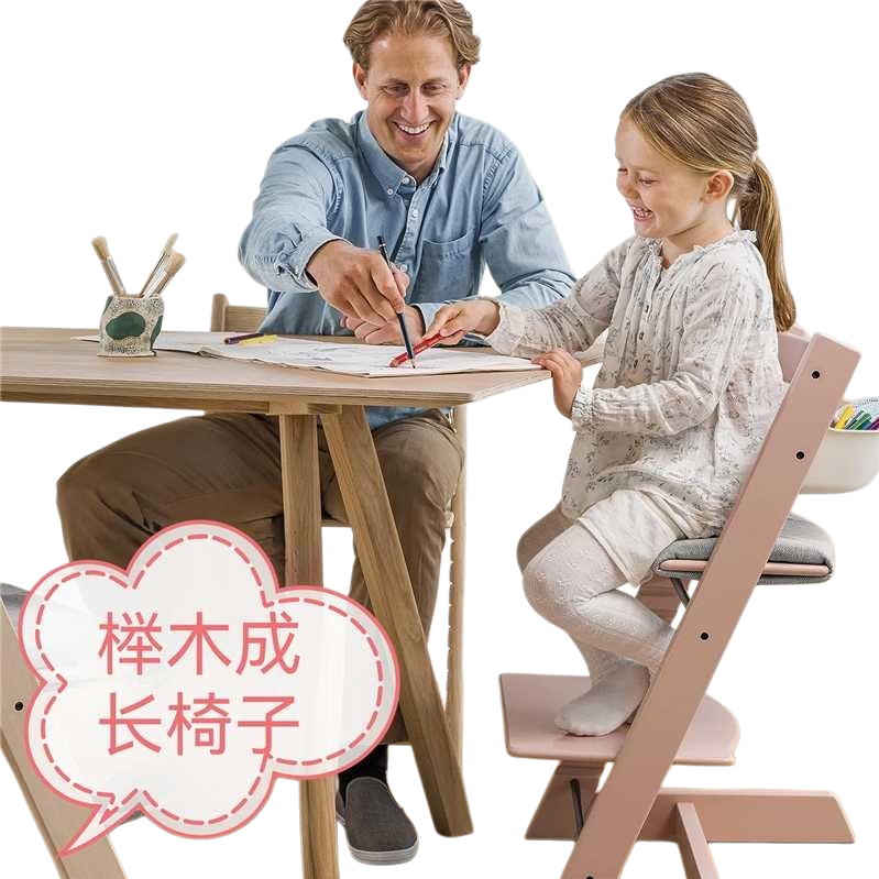 榉木成长椅子+儿童学习椅白底实物图