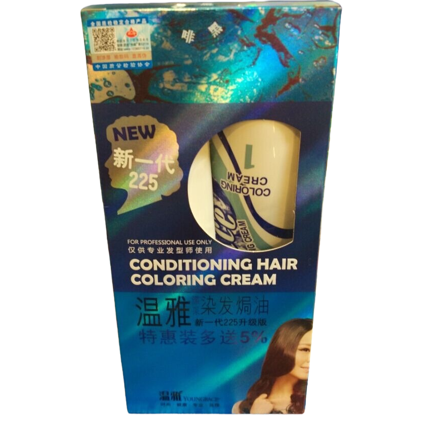 Wenya Hair Dyeing Oil Dyeing Product 120g Plant Essence Hair Dyeing Oil Cream Item Picture