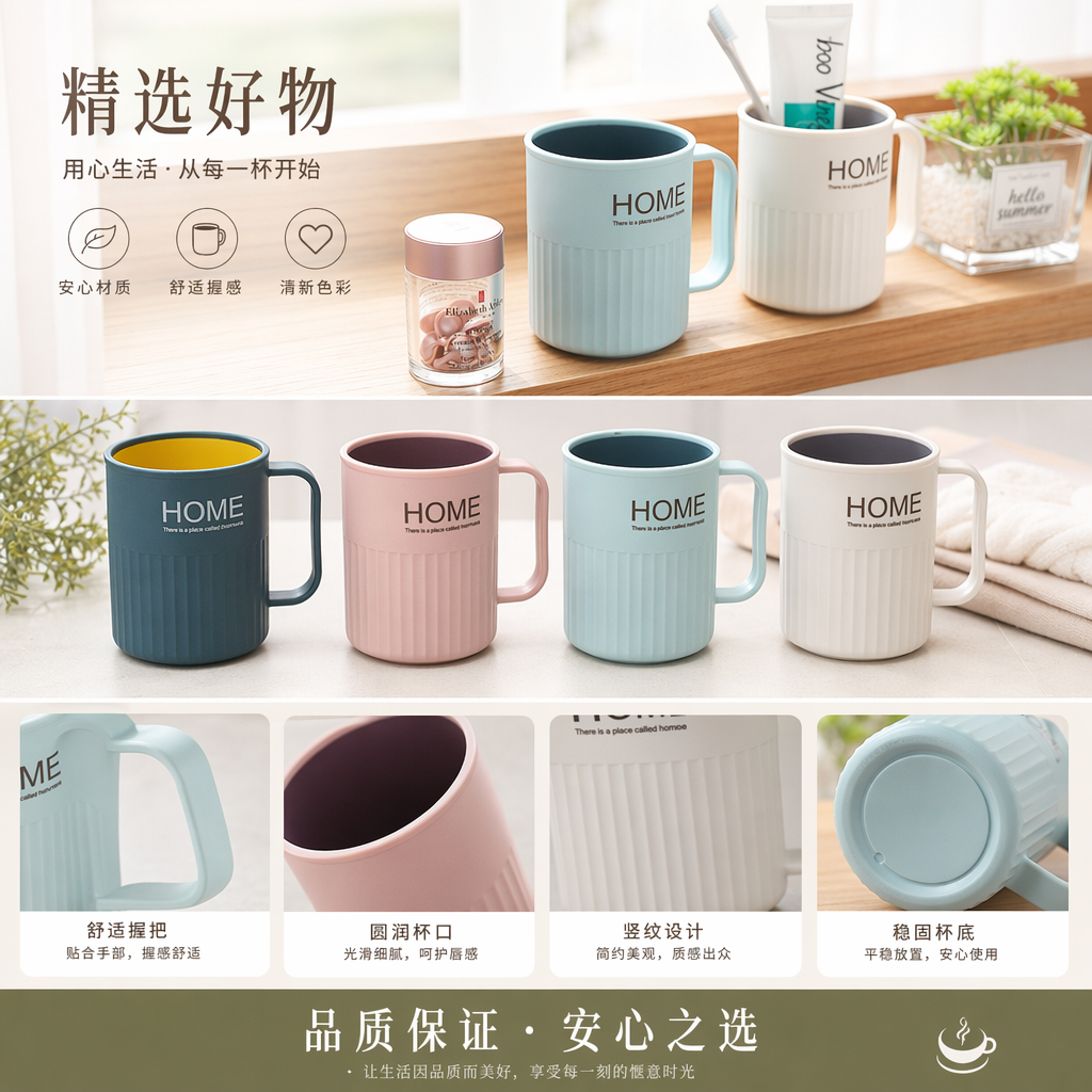 家居用品创意玻璃杯简约家用茶杯水杯办公杯详情1