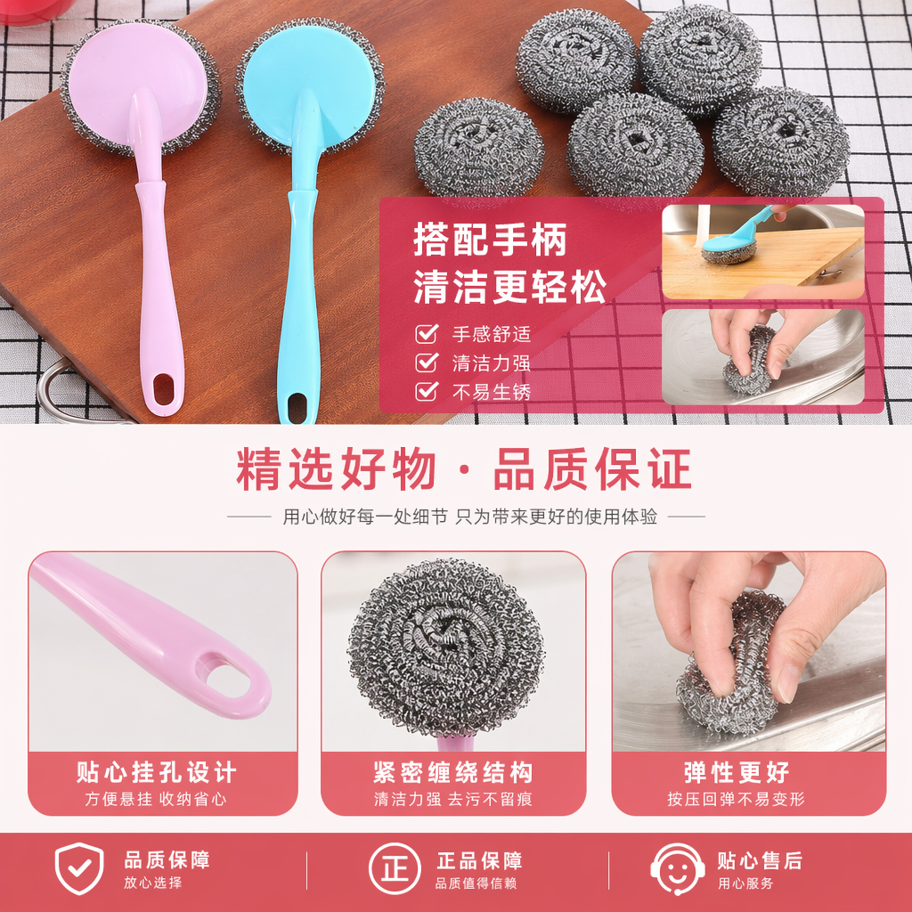 钢丝球清洁刷 厨房去污不锈钢耐磨强力清洁工具详情1