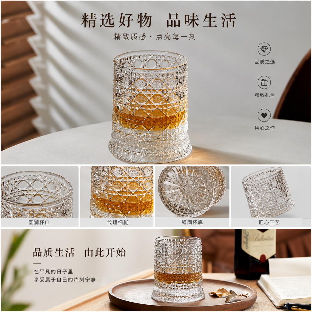 水晶玻璃杯 高硼硅耐热玻璃杯 350ml 通透防烫家用饮品杯详情1