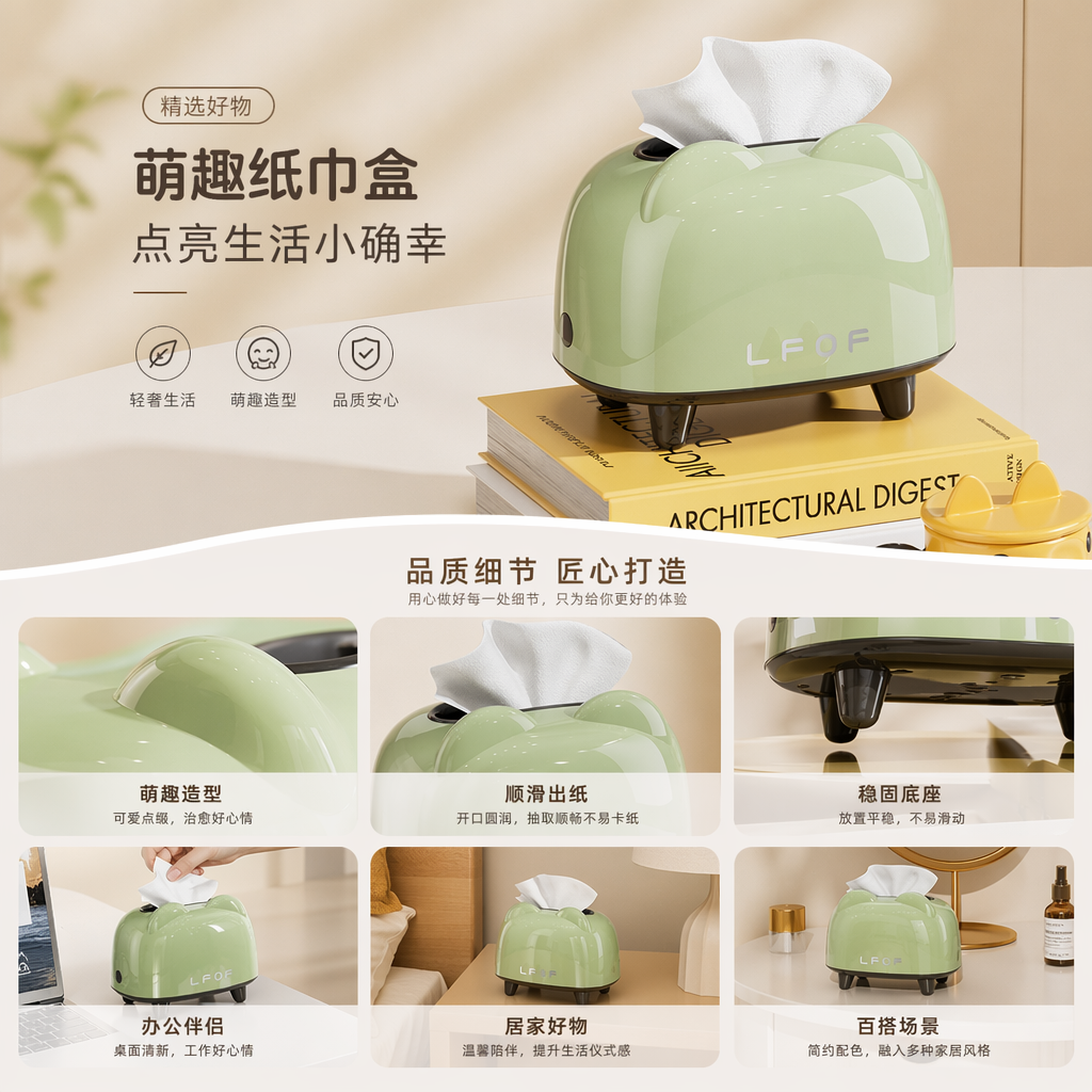 绿色纸巾盒 环保简约桌面抽纸盒 家用客厅卧室收纳整理详情1