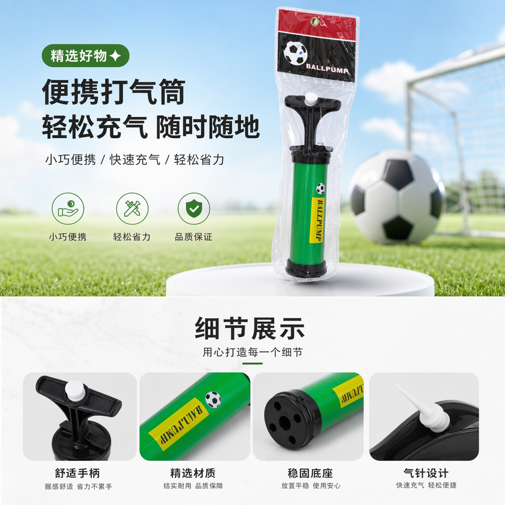 球泵 手动球泵 气动球泵 实验室用球泵 通用型球泵详情1