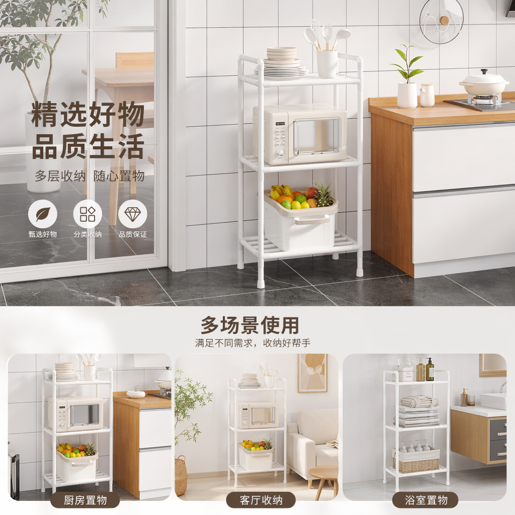 三层双加高扶手置物架主体 金属加厚承重厨房浴室收纳支架详情1