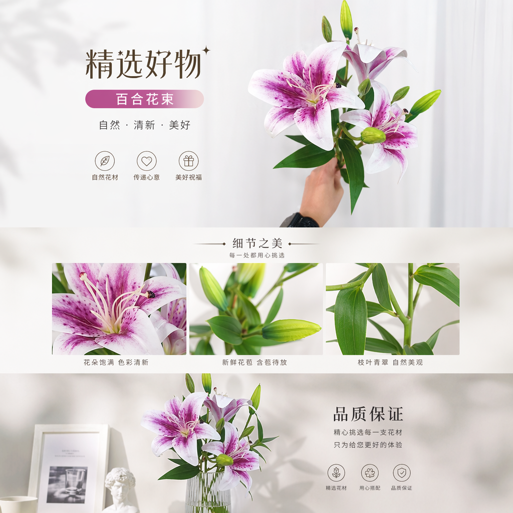 精美花朵花束鲜花配送生日礼物情人节康乃馨玫瑰详情1