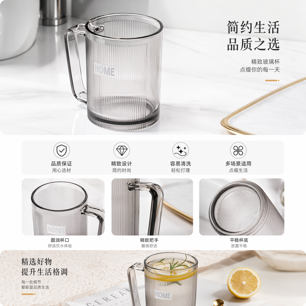 透明玻璃杯 高硼硅耐热杯子 350ml 家用简约水杯详情1