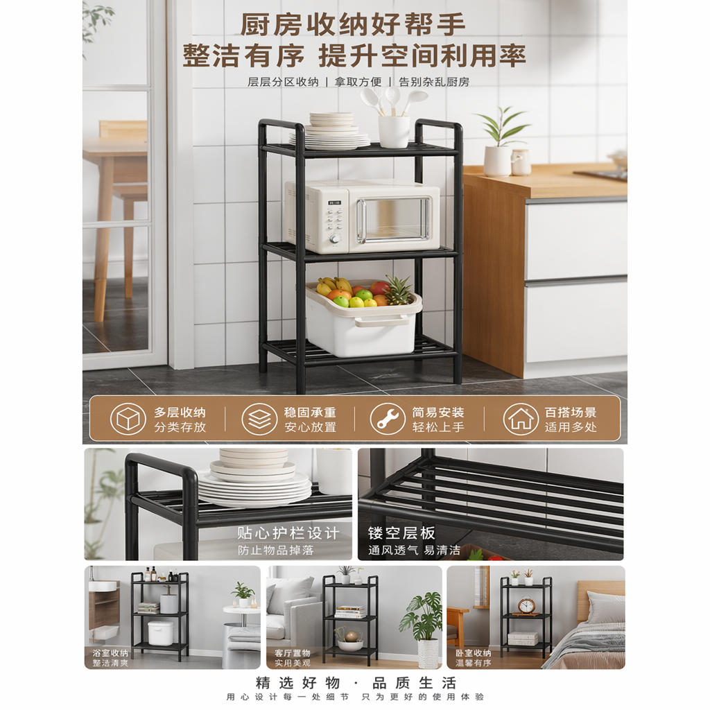 厨房置物架三层双加高扶手经典款42×32×96cm不锈钢免打孔详情1