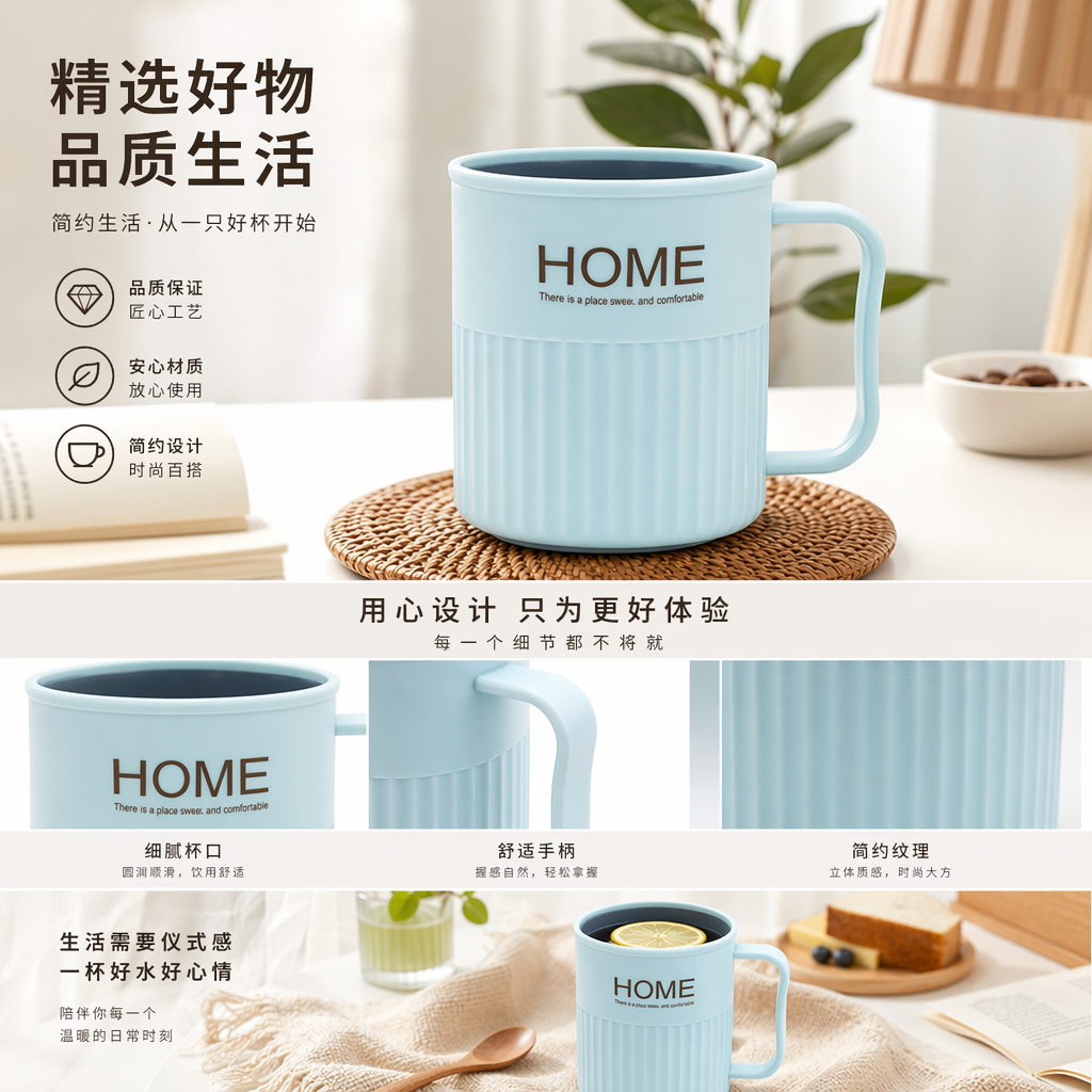 浅蓝色带刻度马克杯 陶瓷家用咖啡水杯 350ml详情1